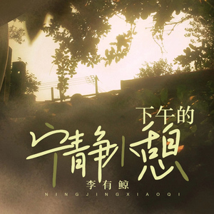 国产精品电影网
